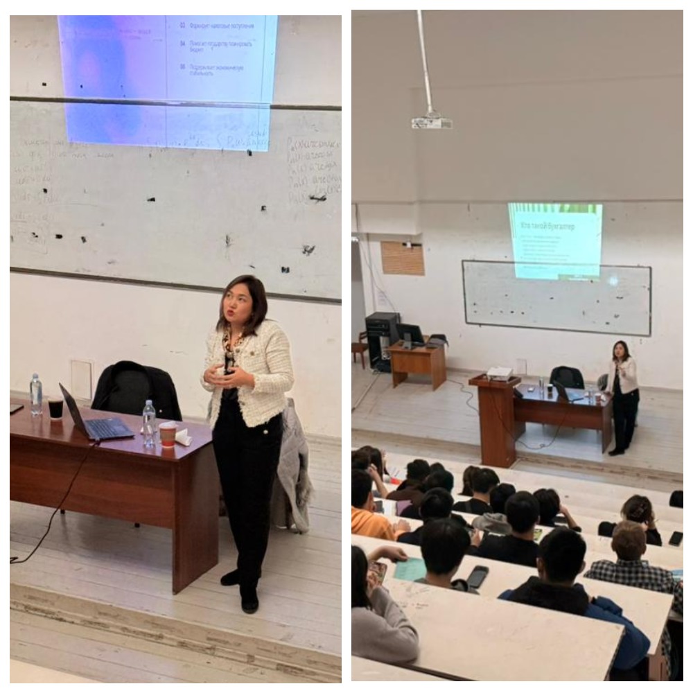 Guest lecture on "Accounting and Taxes: the profession that keeps the country's economy going"